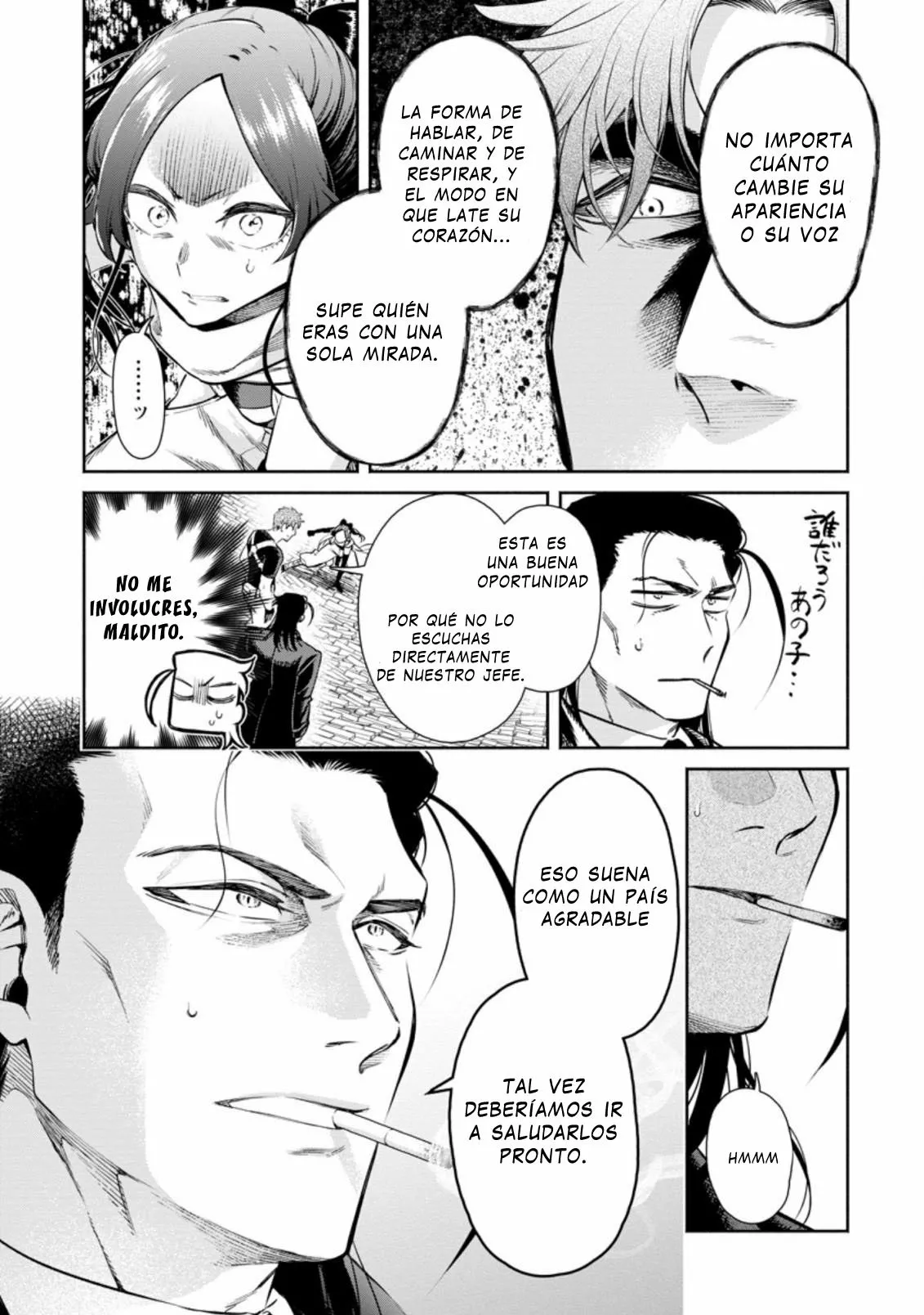 Página 32 del Manga