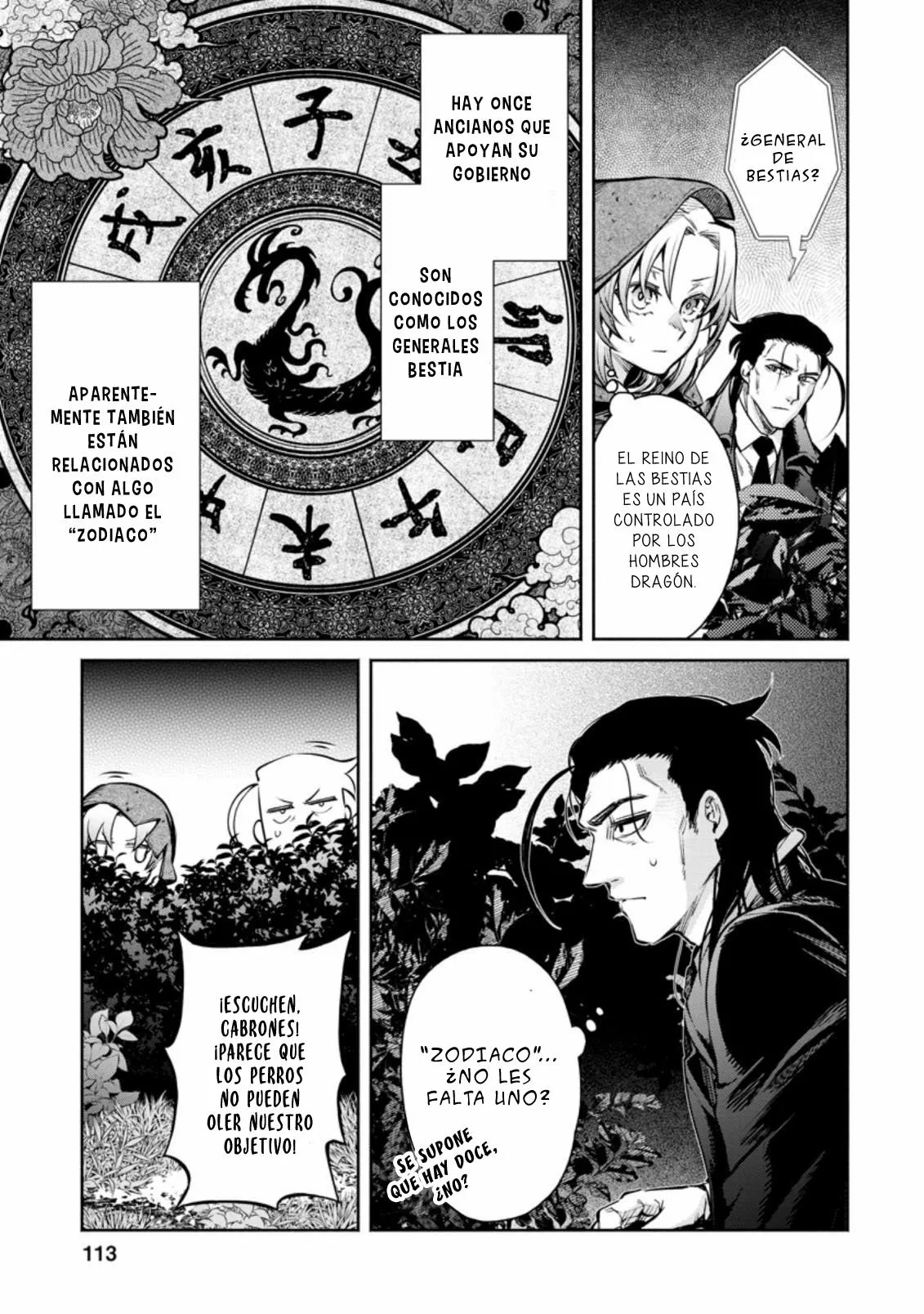 Página 16 del Manga