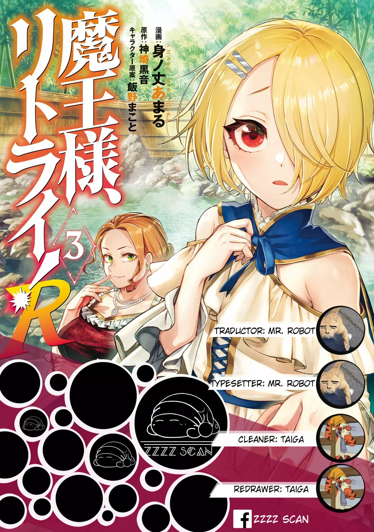 Página 29 del Manga