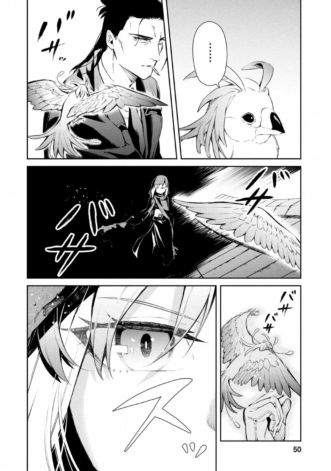 Página 19 del Manga