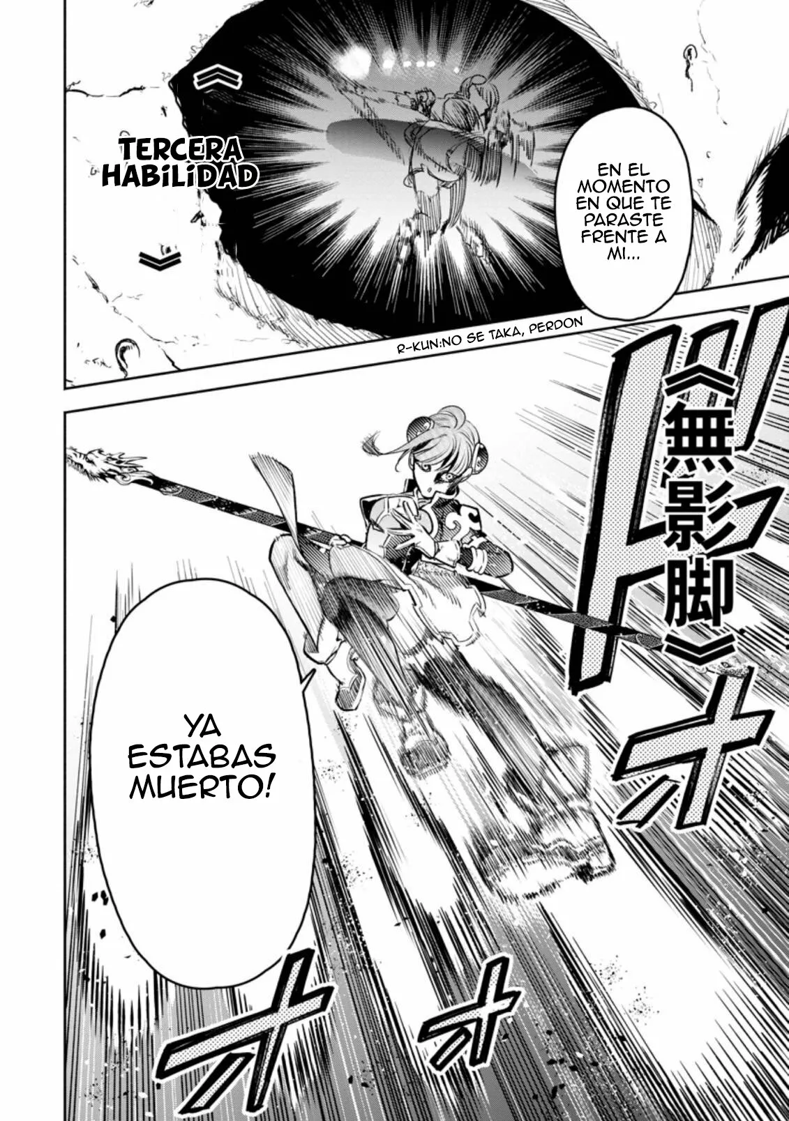 Página 27 del Manga