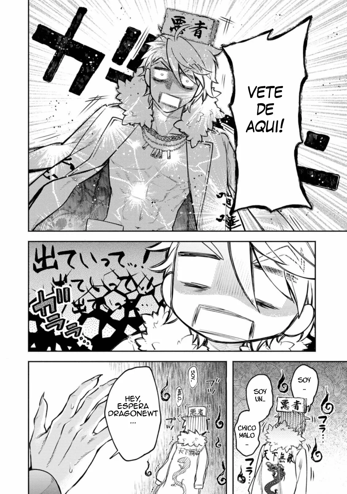 Página 10 del Manga