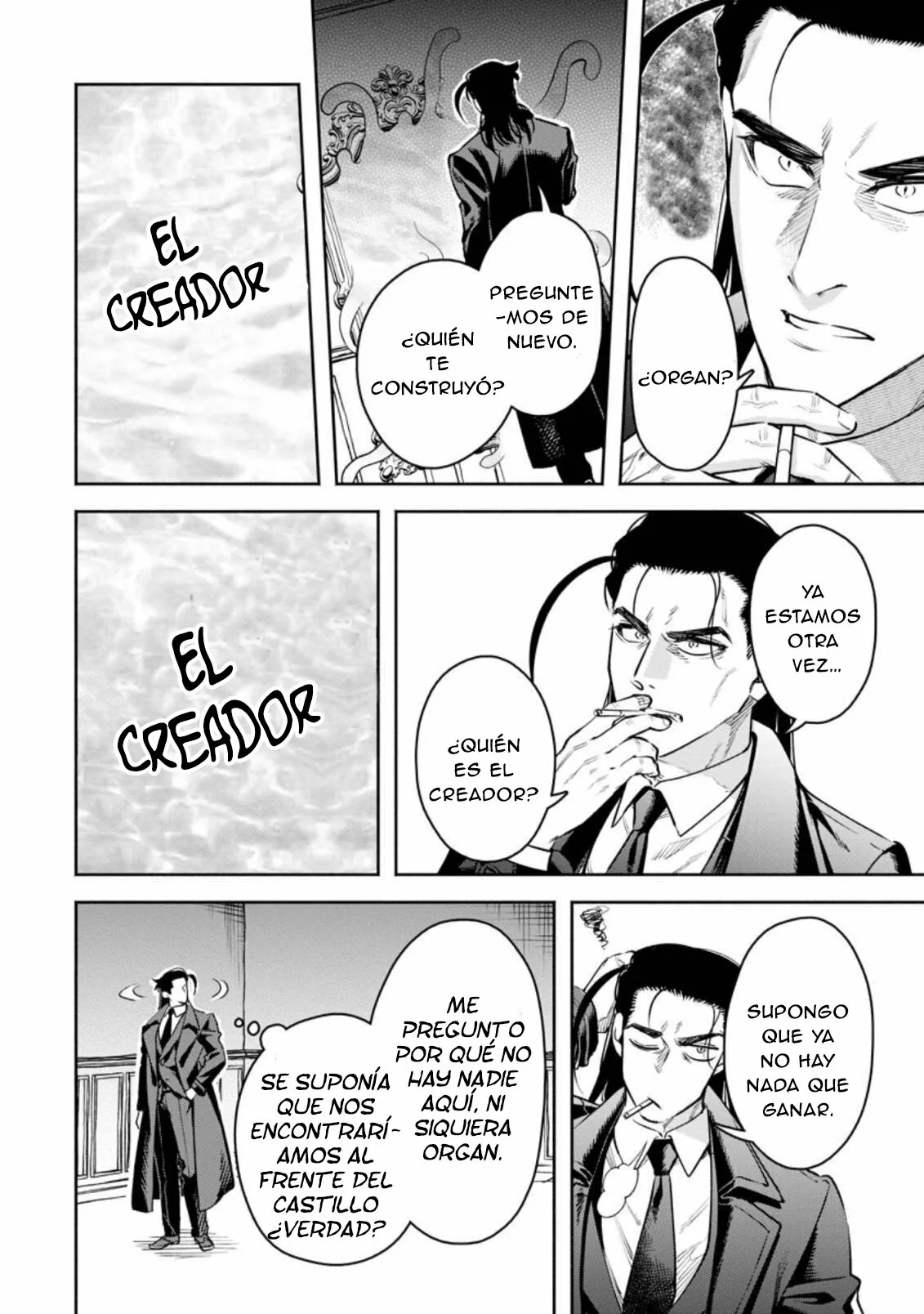 Página 17 del Manga