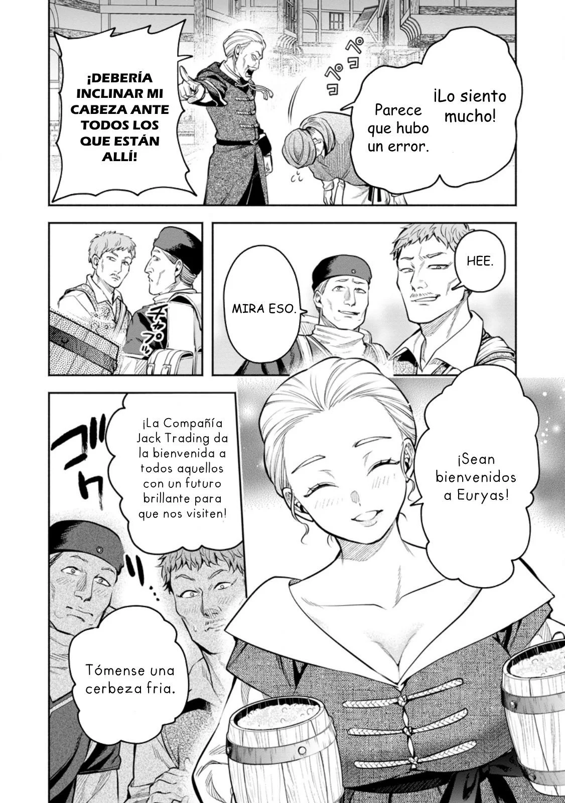 Página 5 del Manga