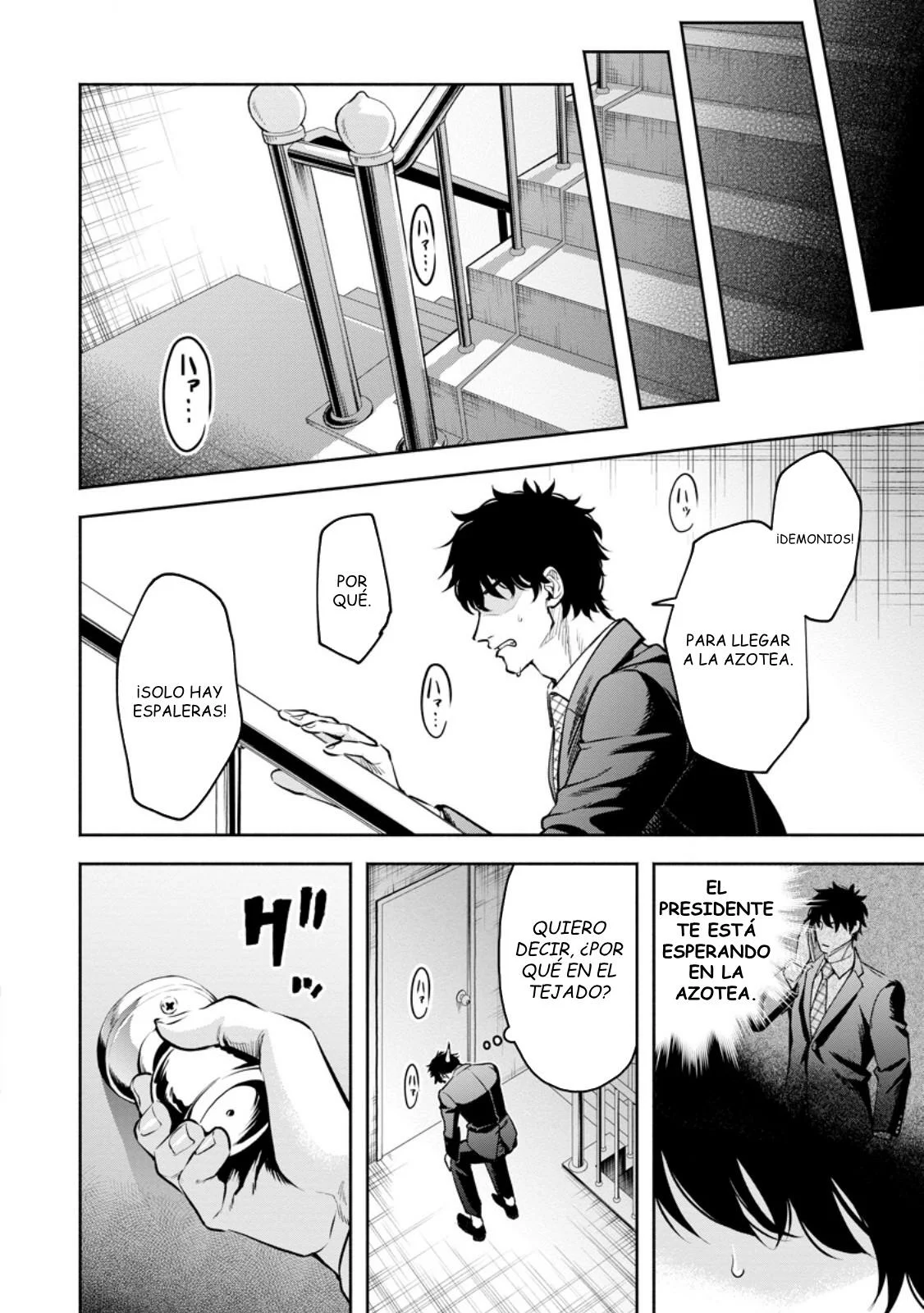 Página 7 del Manga