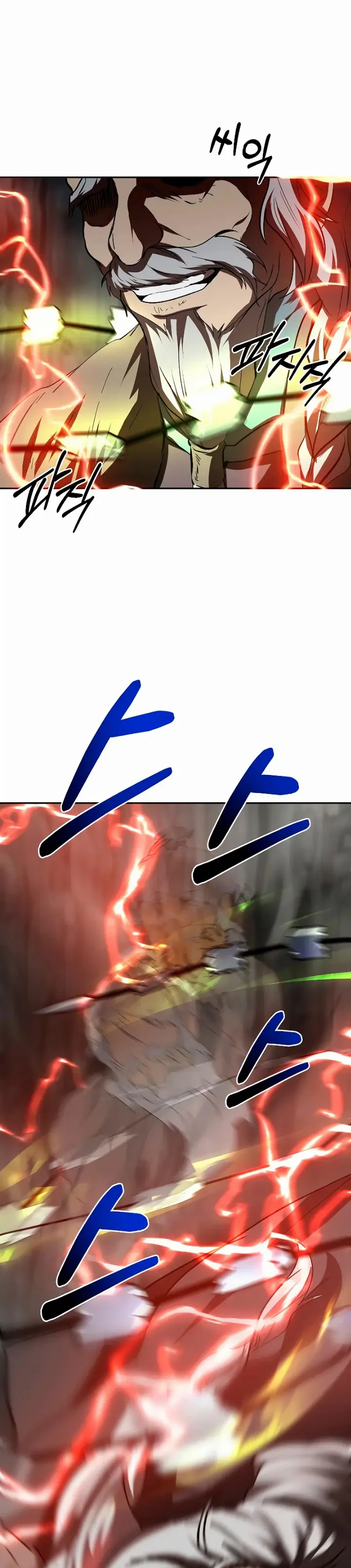 Página 45 del Manga