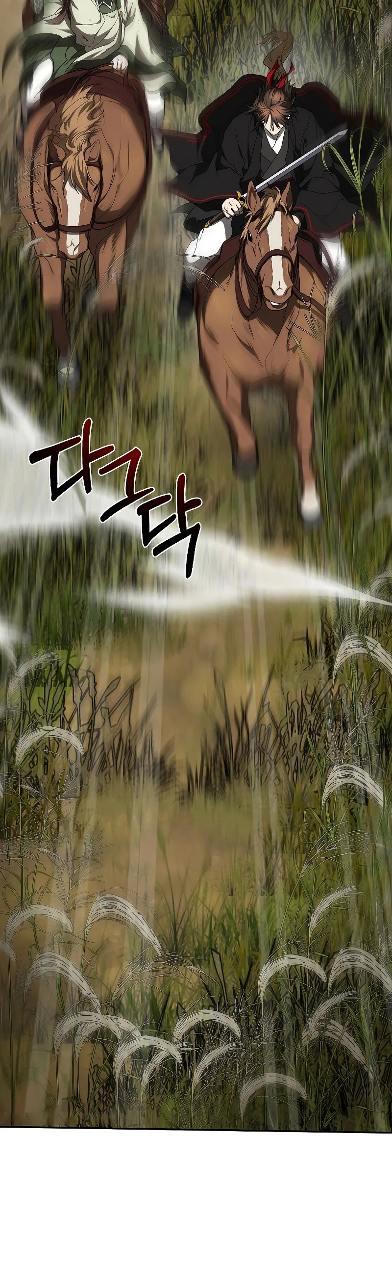 Página 39 del Manga