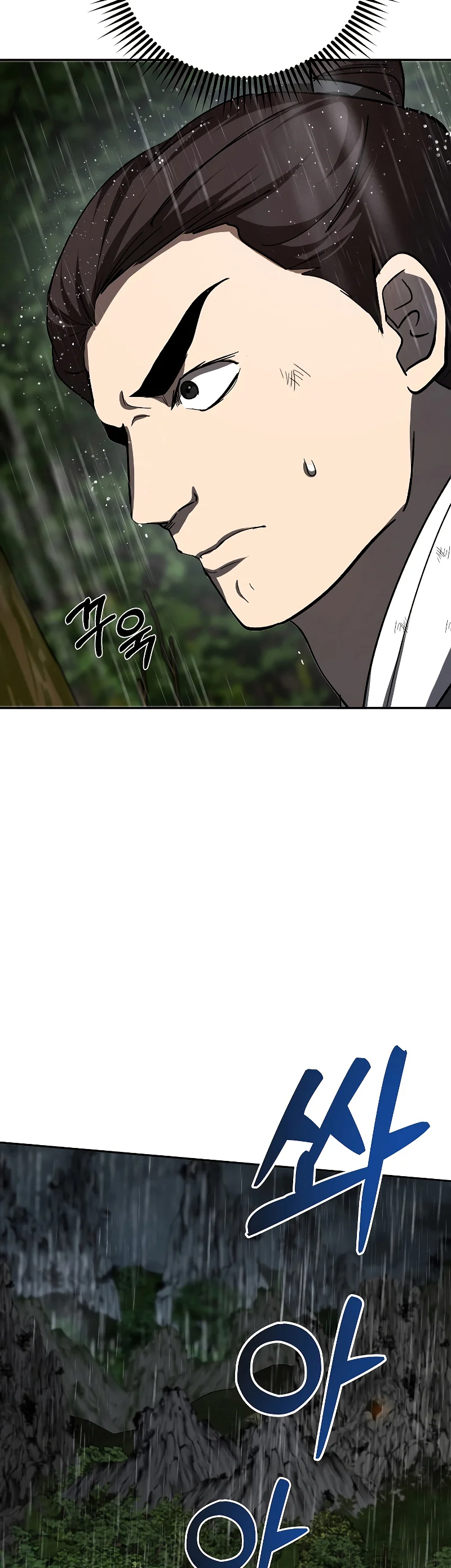 Página 48 del Manga