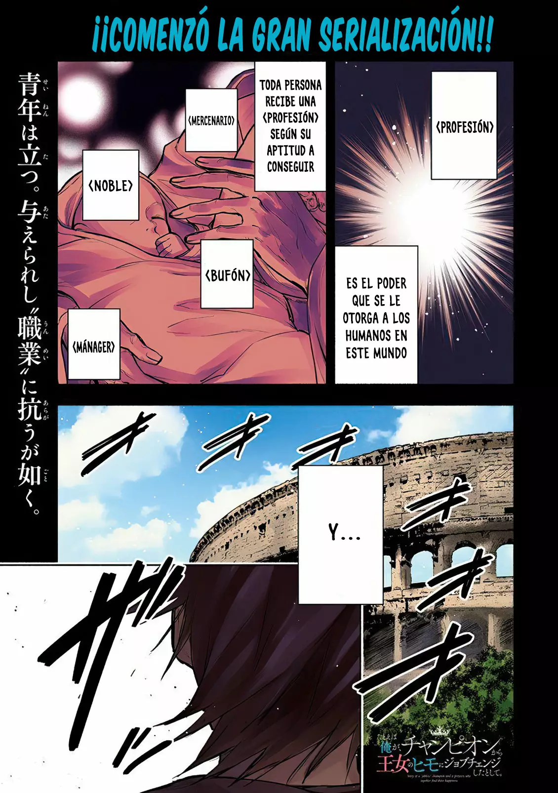 Página 2 del Manga