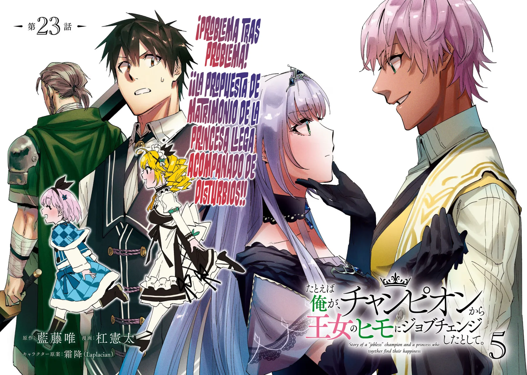 Página 5 del Manga