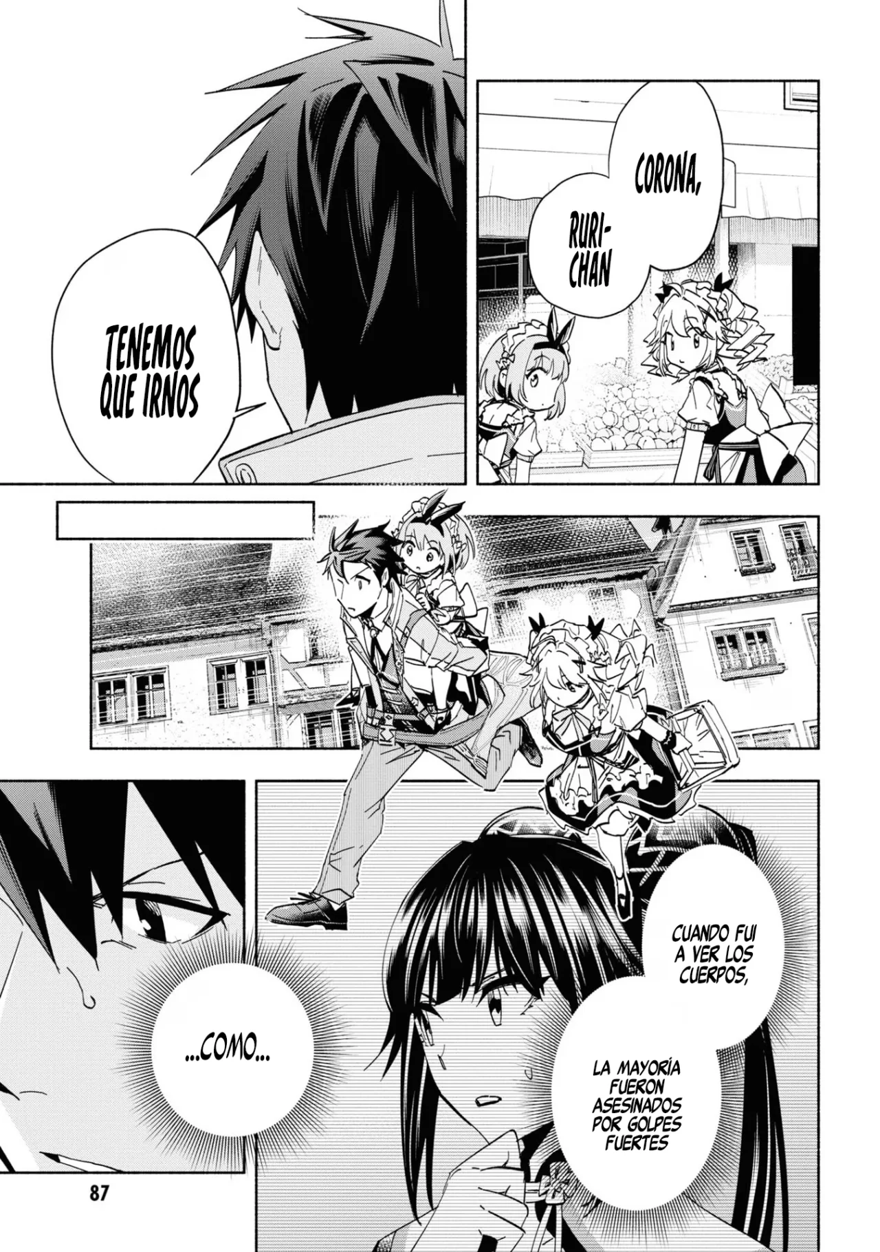 Página 18 del Manga