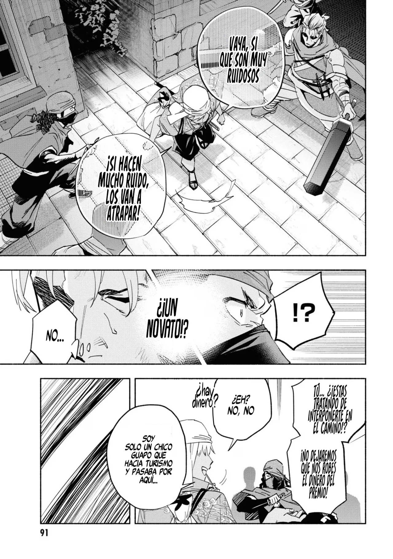Página 22 del Manga