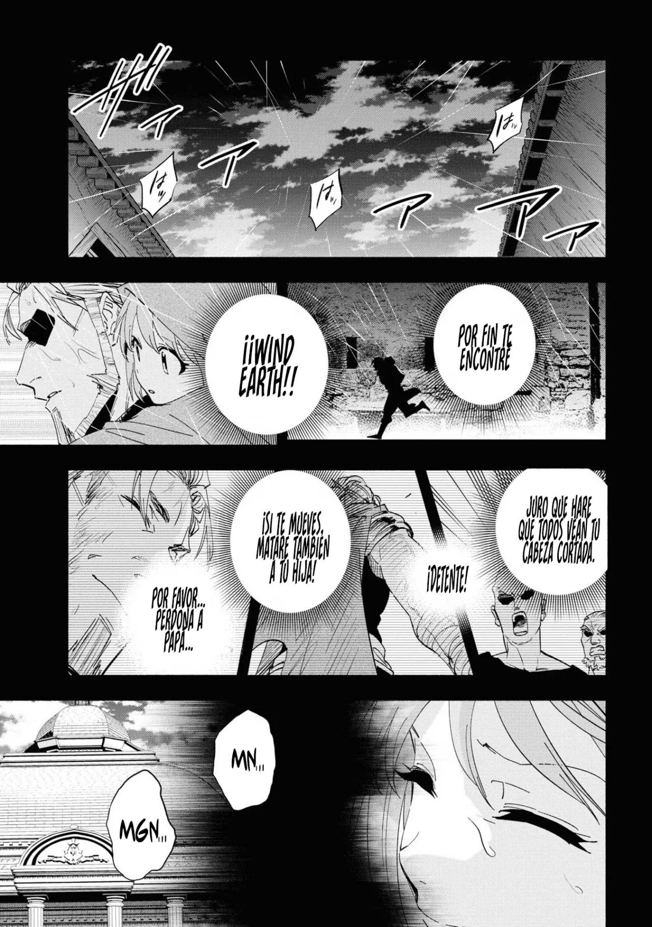 Página 6 del Manga