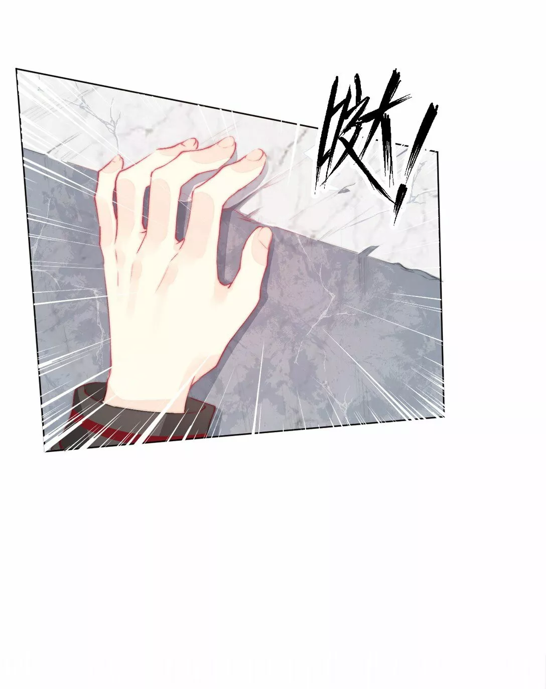 Página 100 del Manga