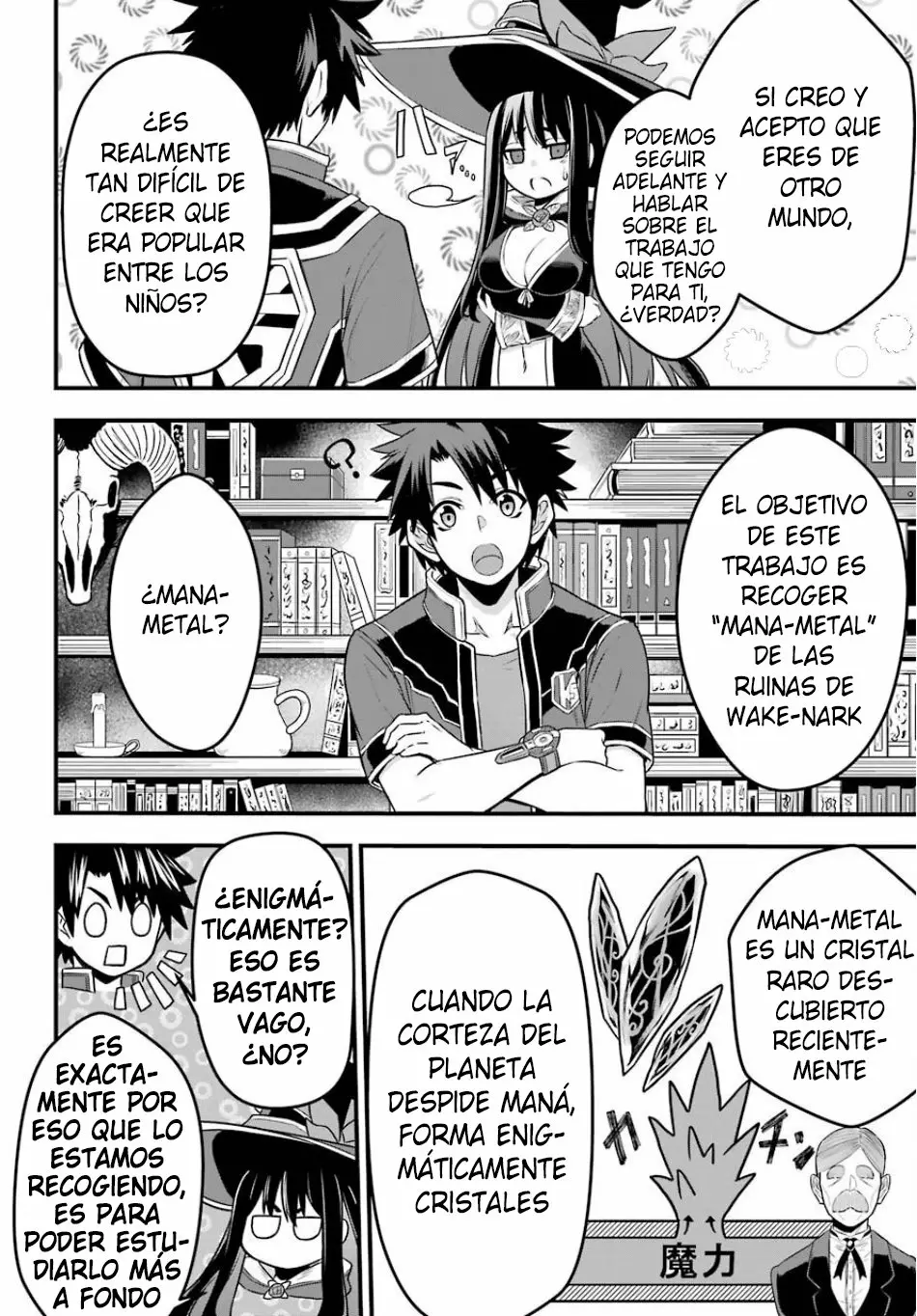 Página 20 del Manga