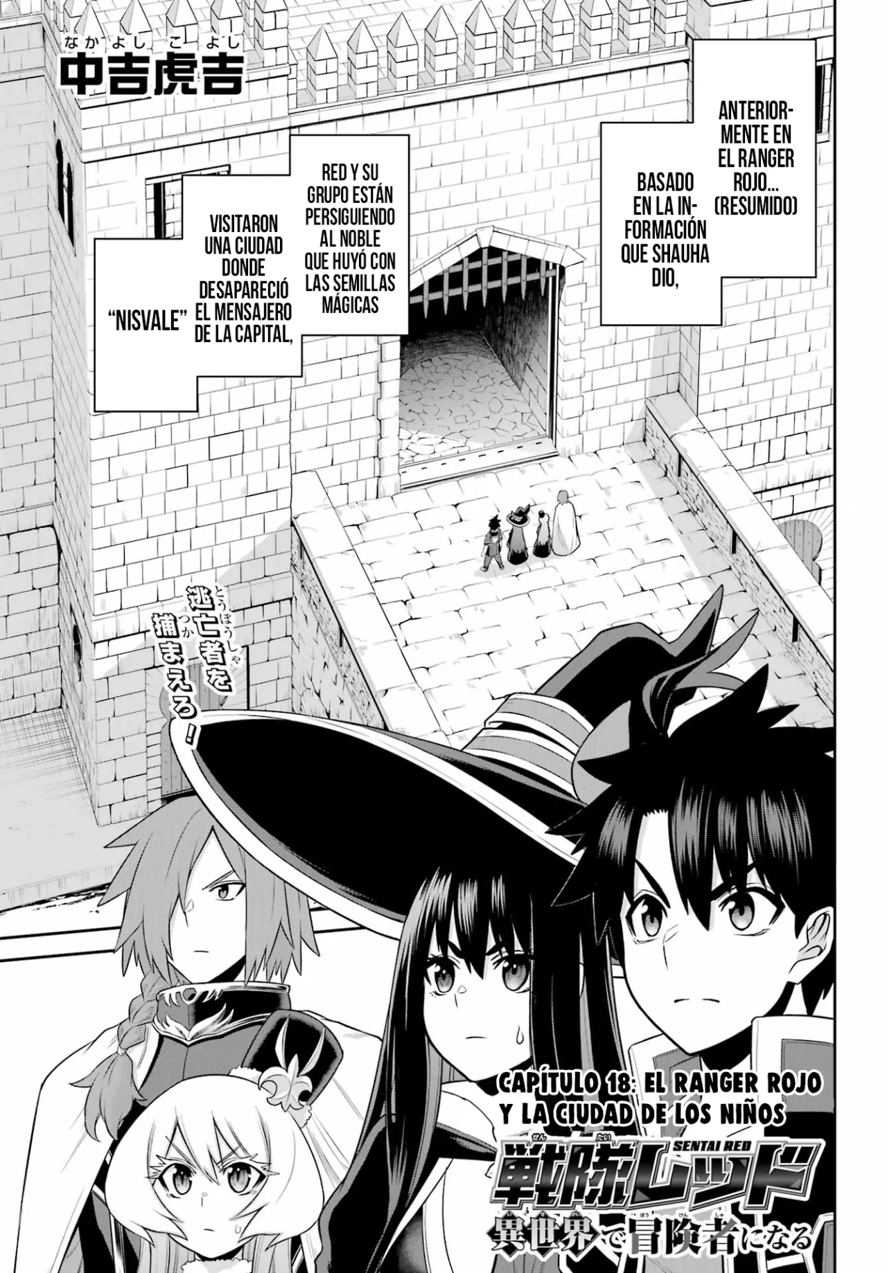 Página 30 del Manga