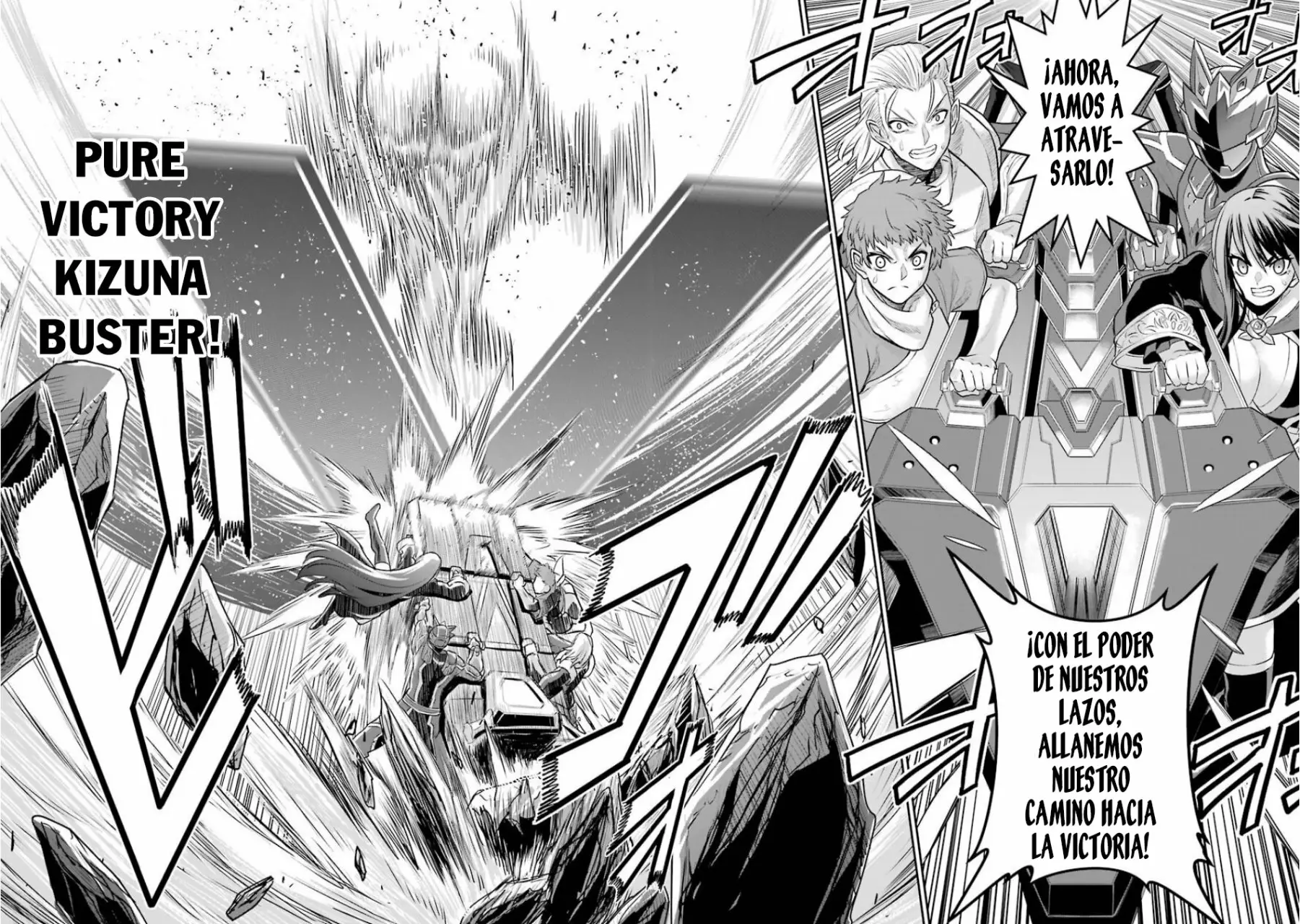 Página 46 del Manga