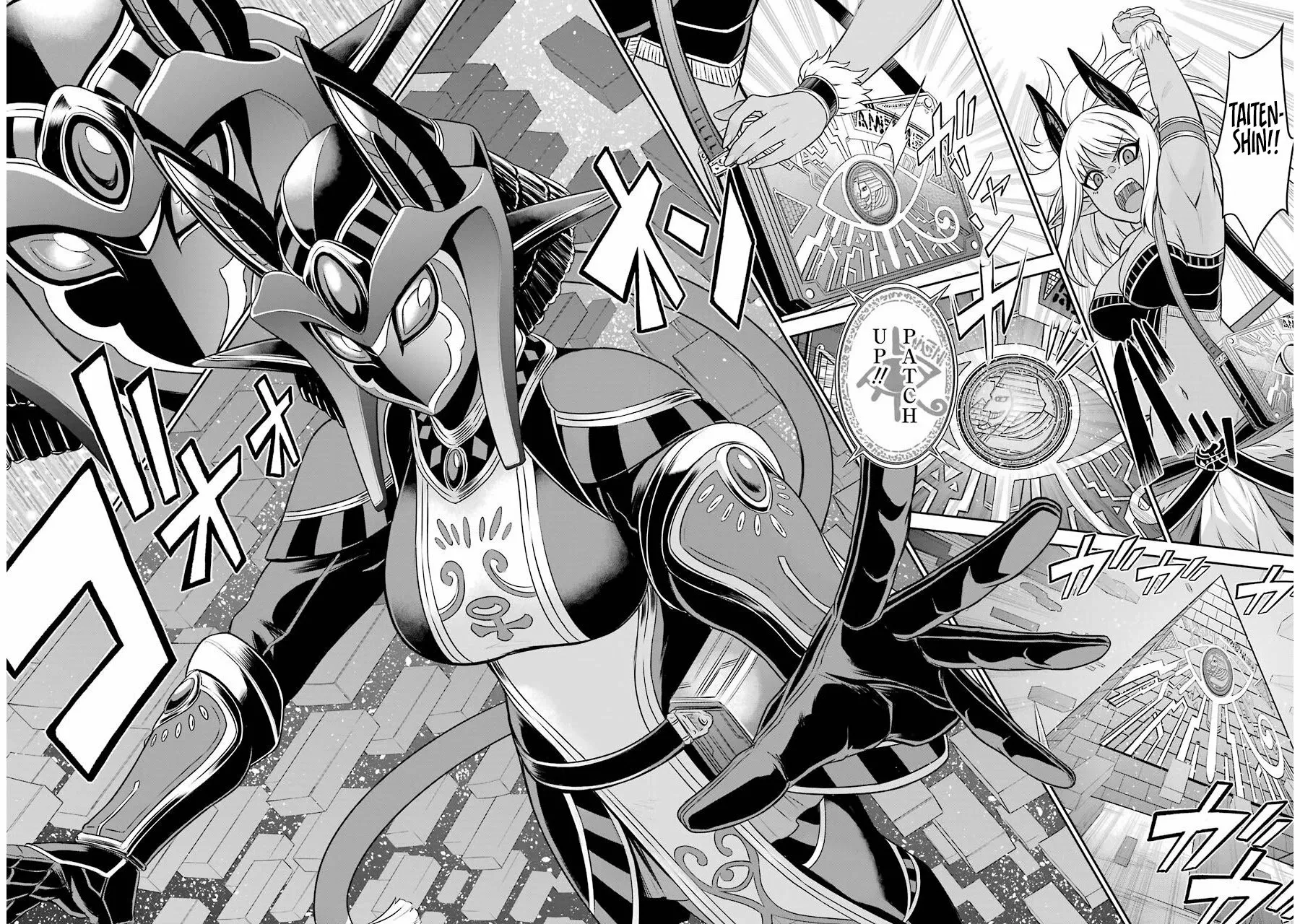 Página 33 del Manga