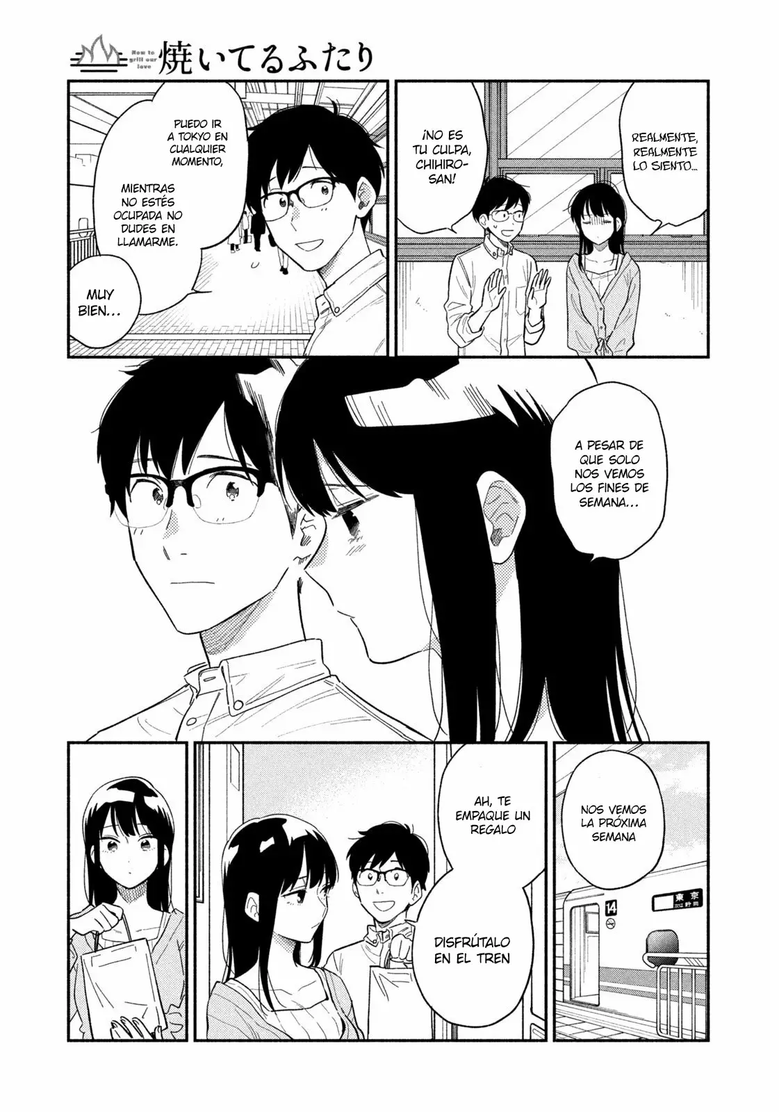 Página 14 del Manga