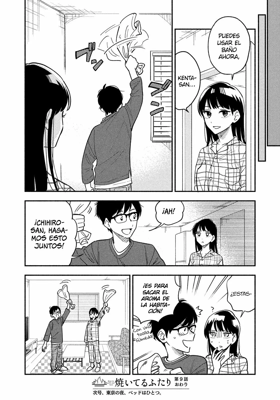 Página 17 del Manga