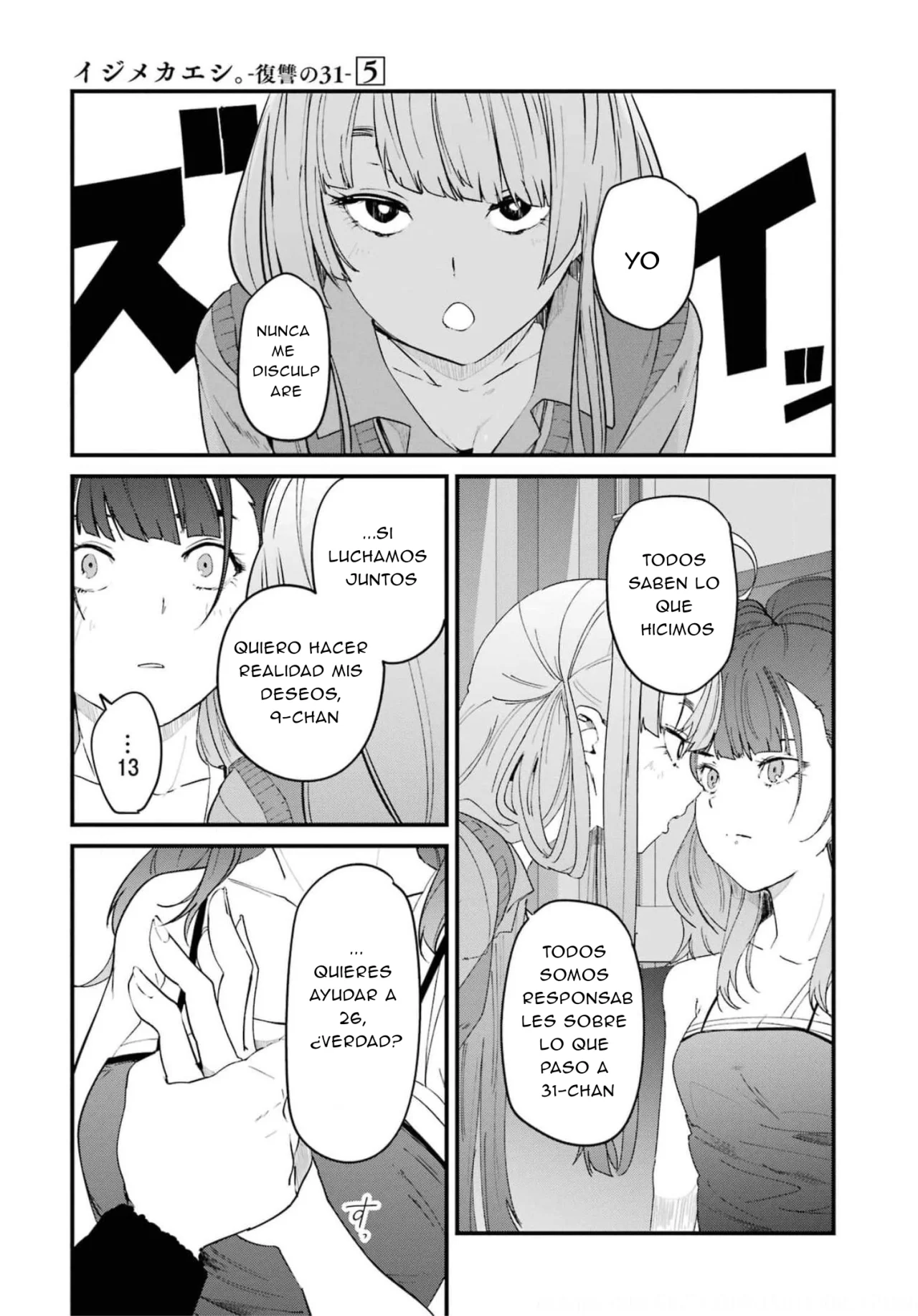 Página 21 del Manga