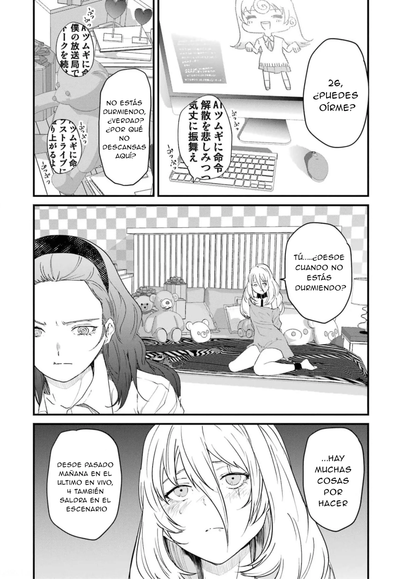 Página 24 del Manga