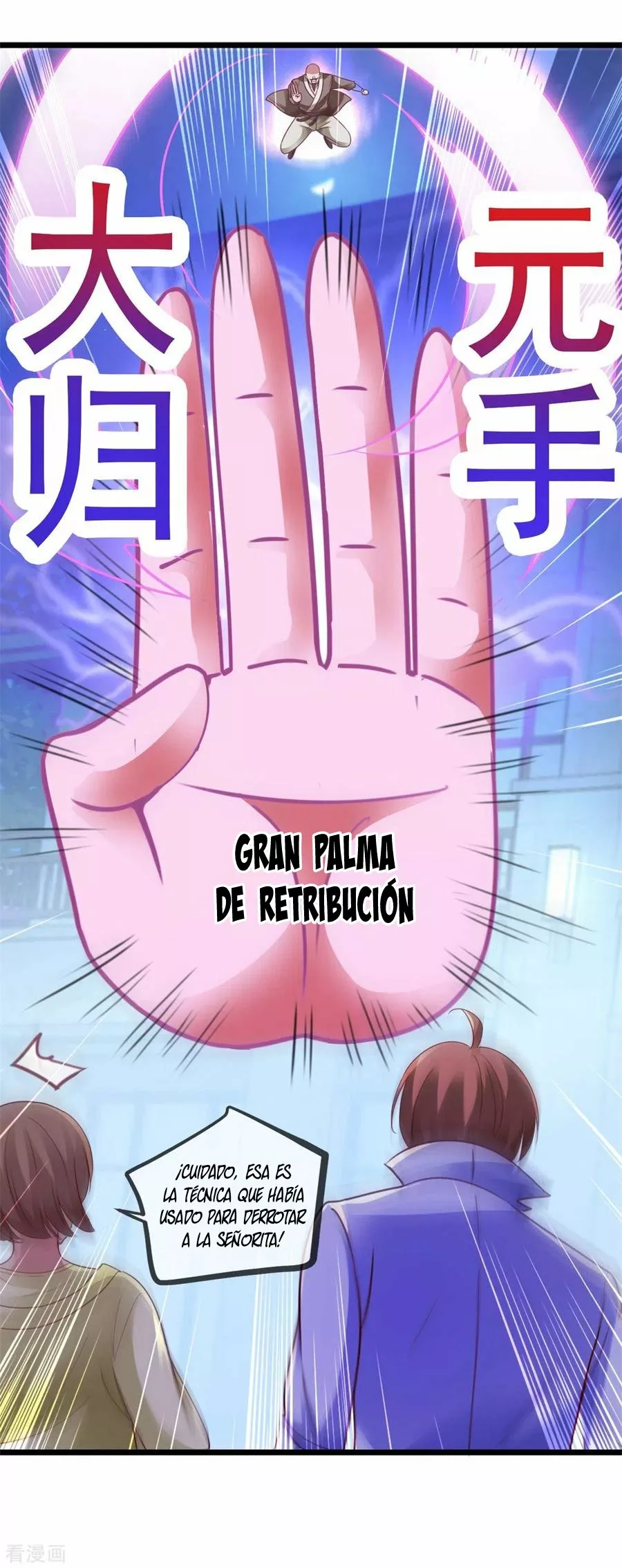 Página 25 del Manga