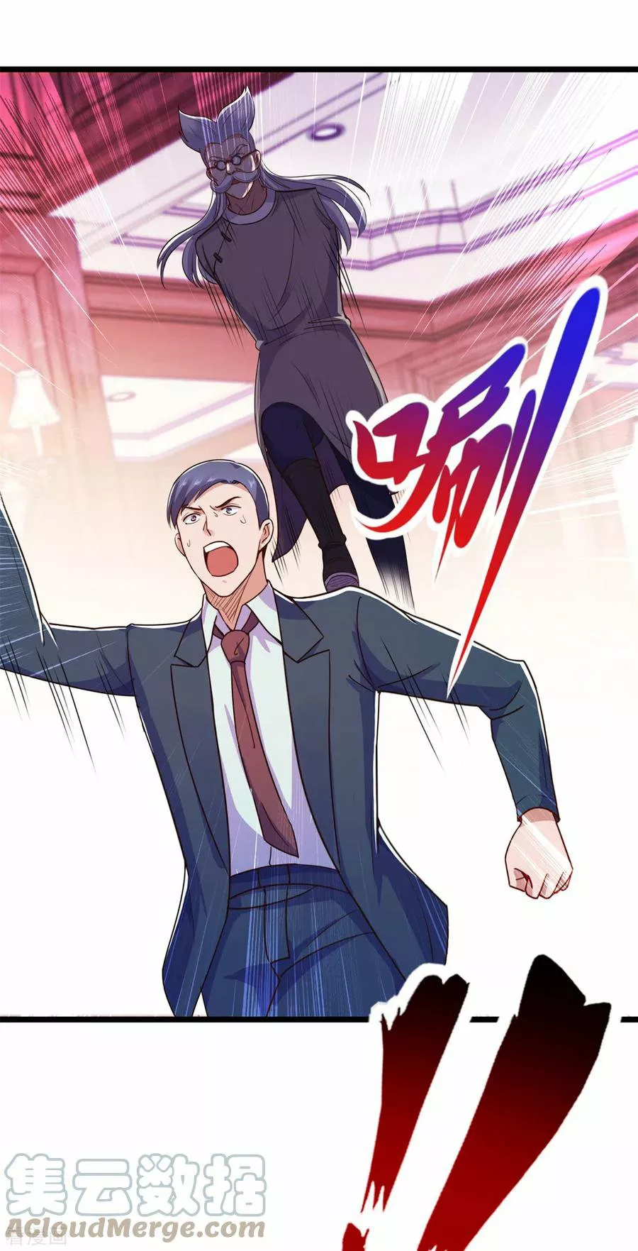 Página 24 del Manga