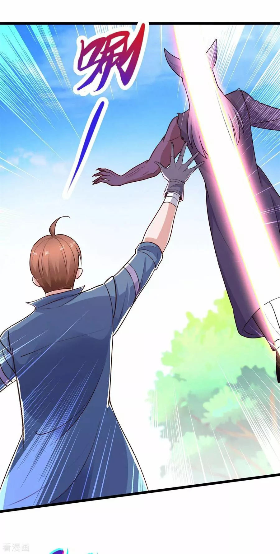 Página 29 del Manga