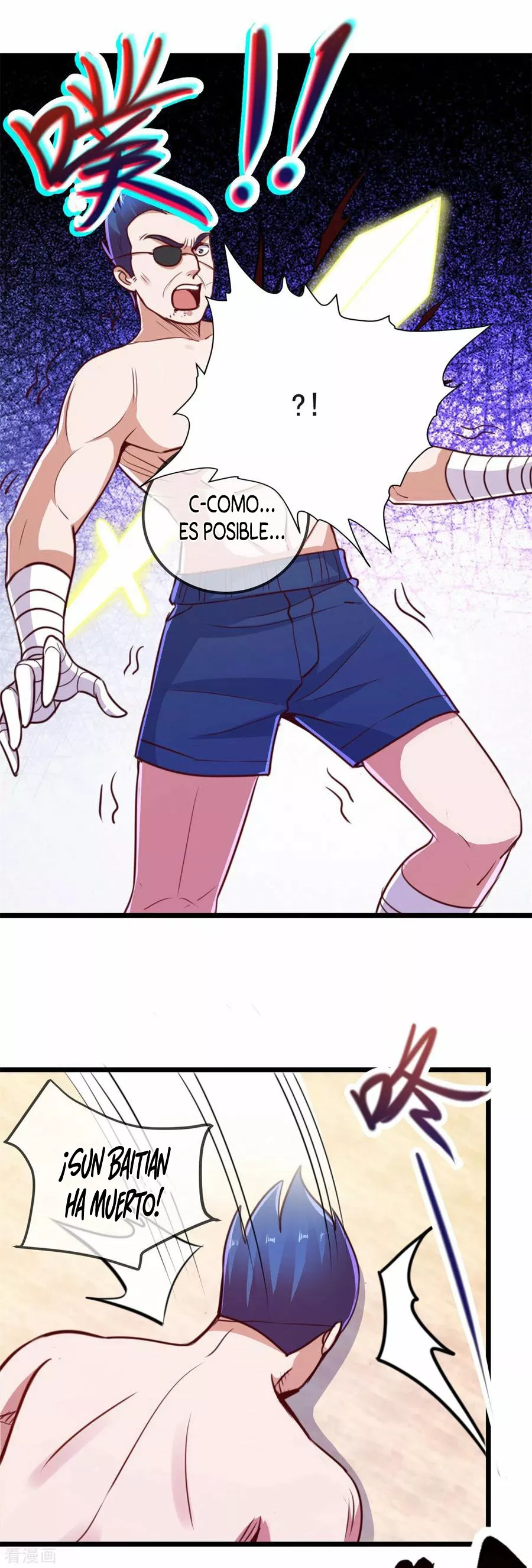 Página 25 del Manga