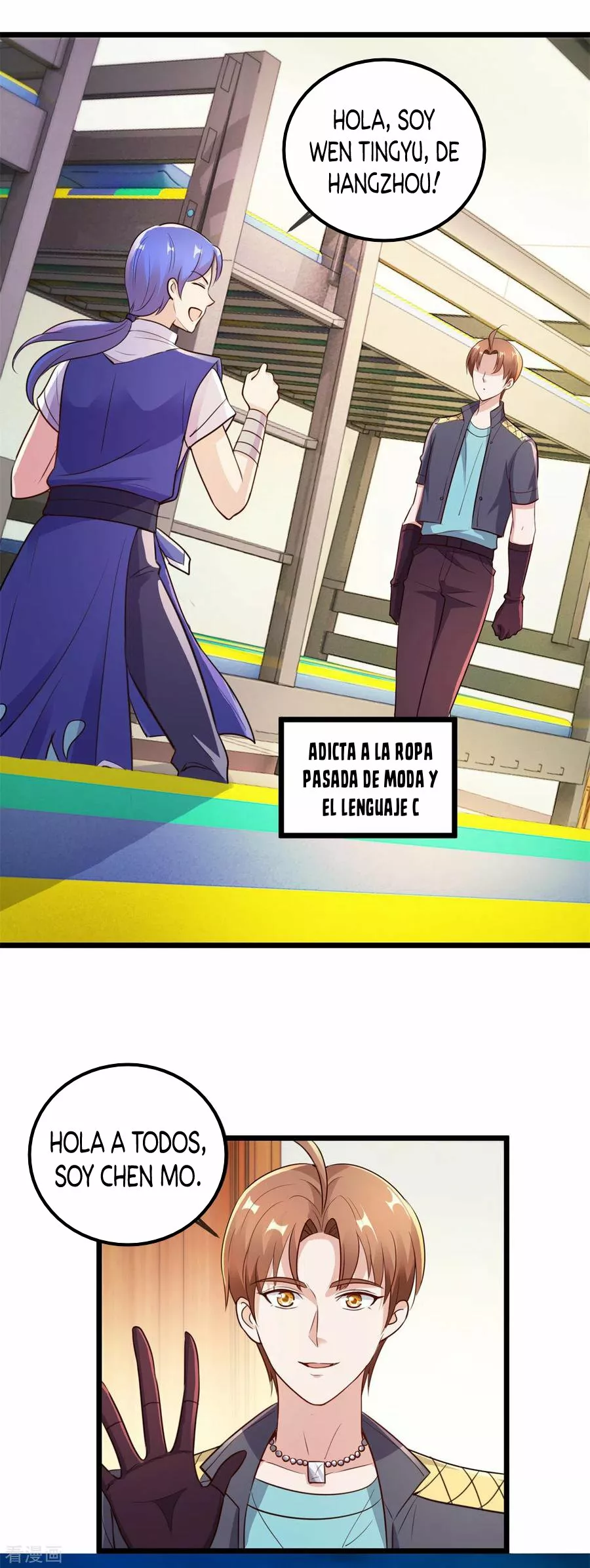 Página 19 del Manga