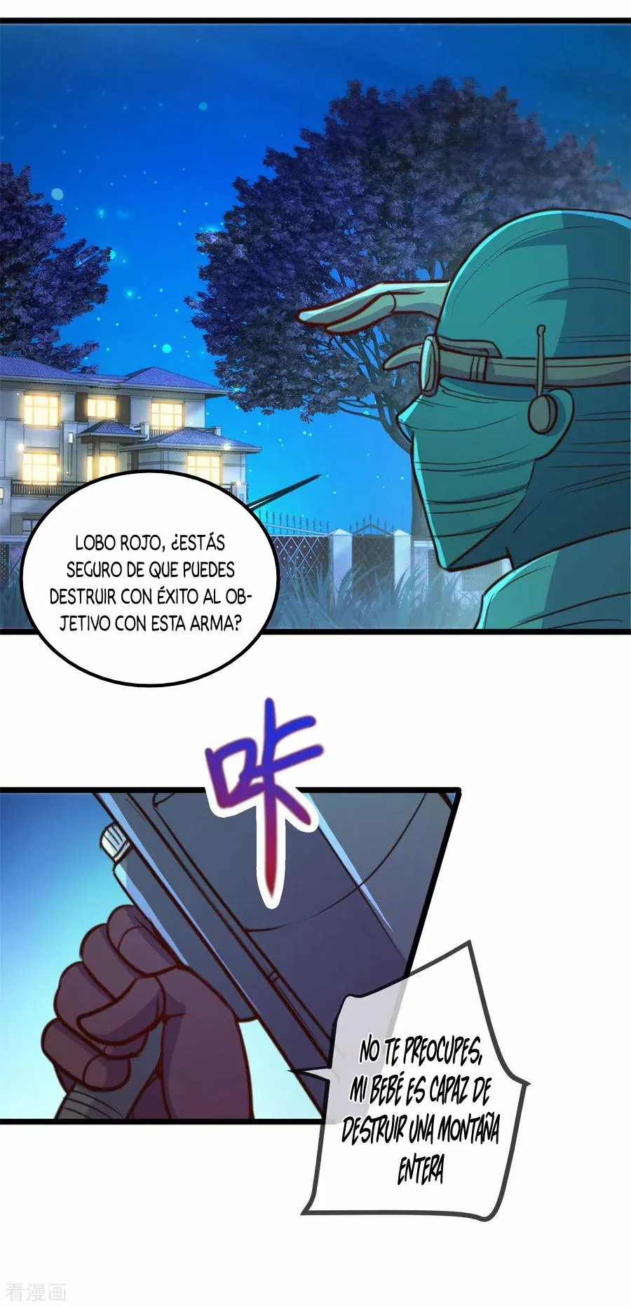 Página 23 del Manga