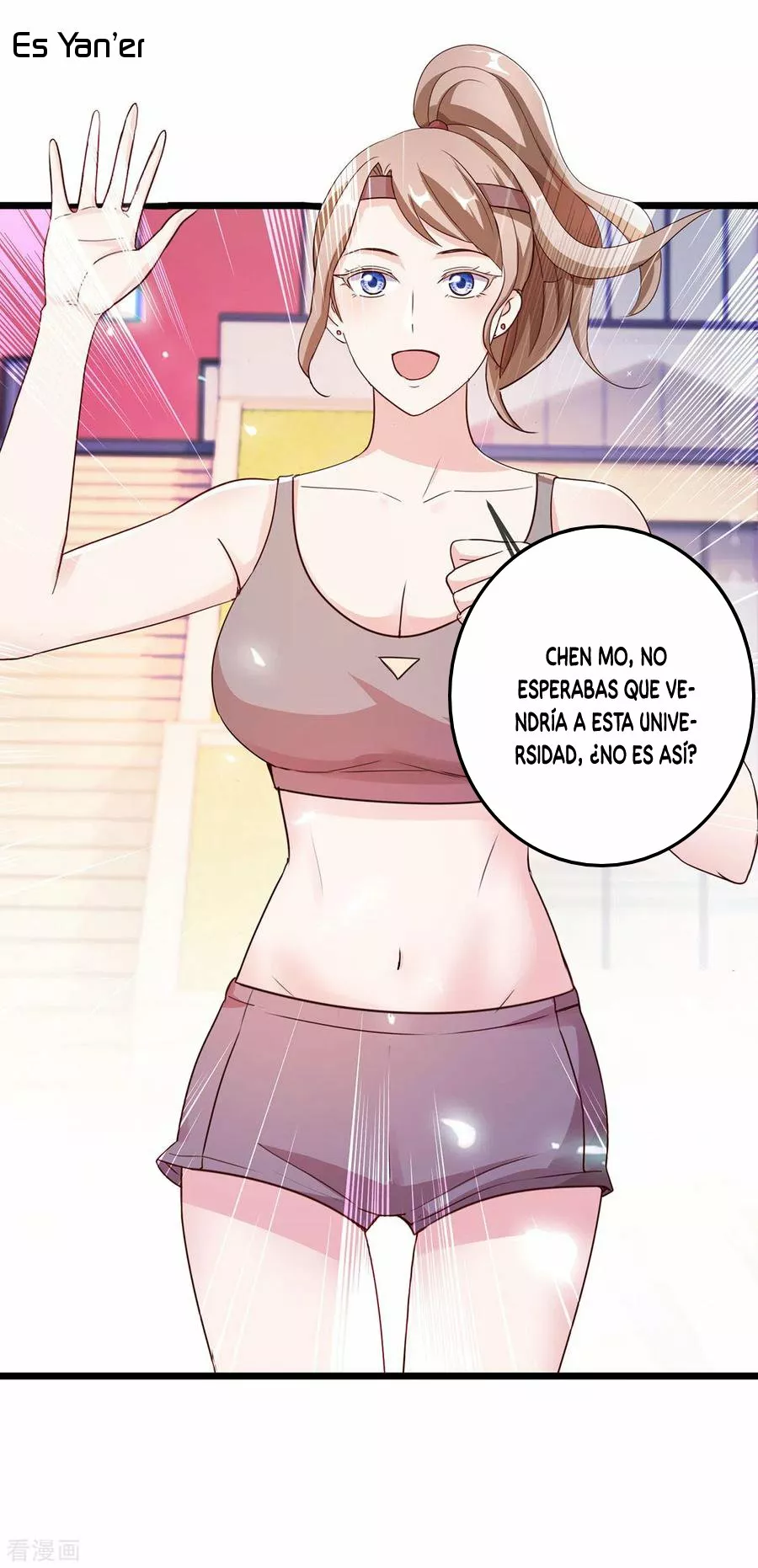 Página 5 del Manga