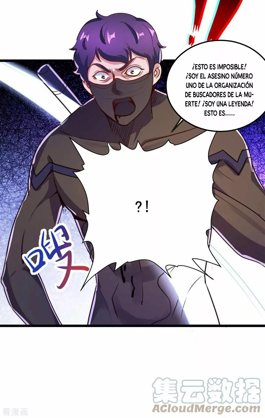 Página 26 del Manga