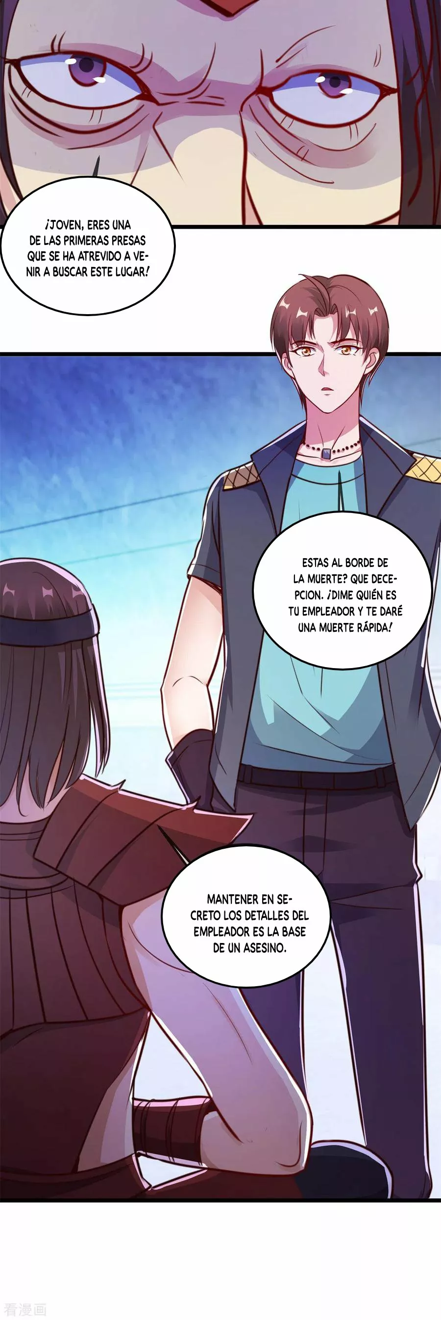 Página 21 del Manga