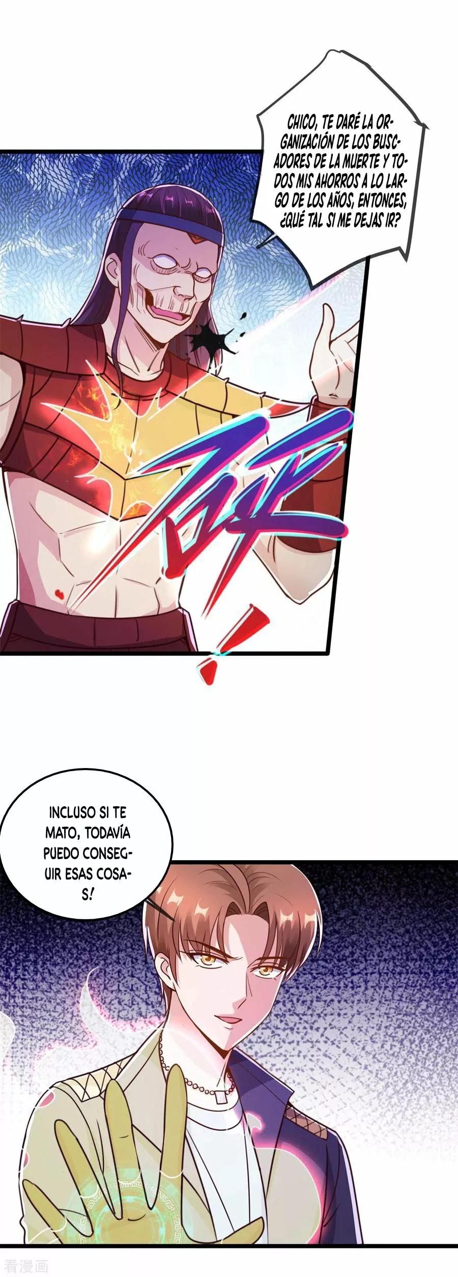 Página 25 del Manga