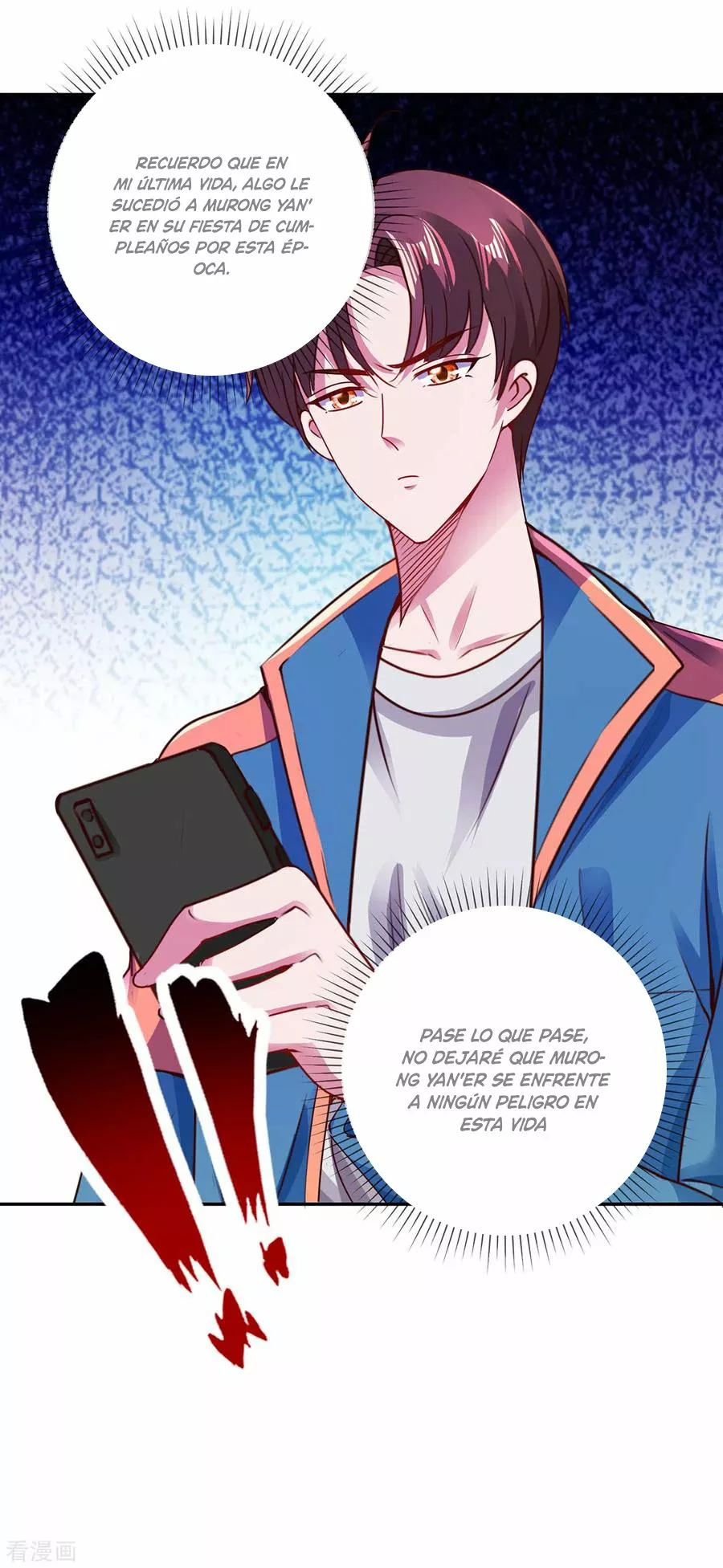 Página 23 del Manga