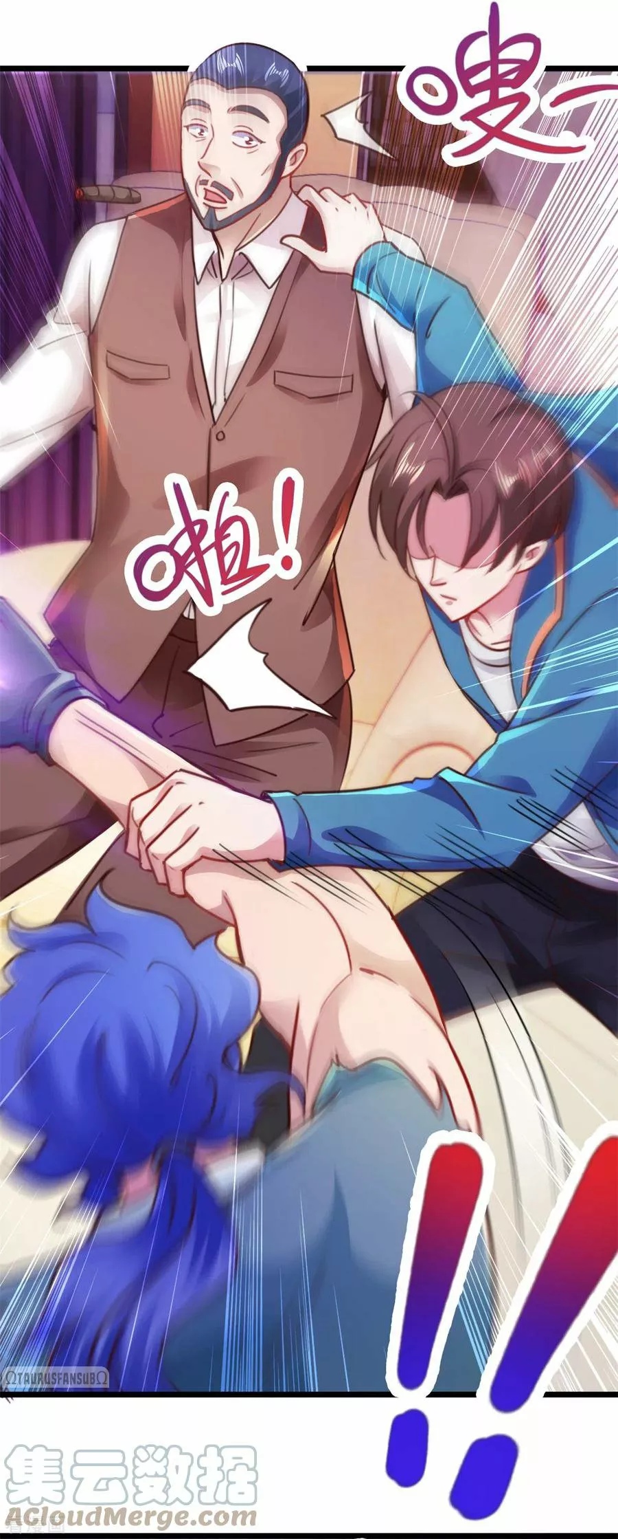 Página 24 del Manga