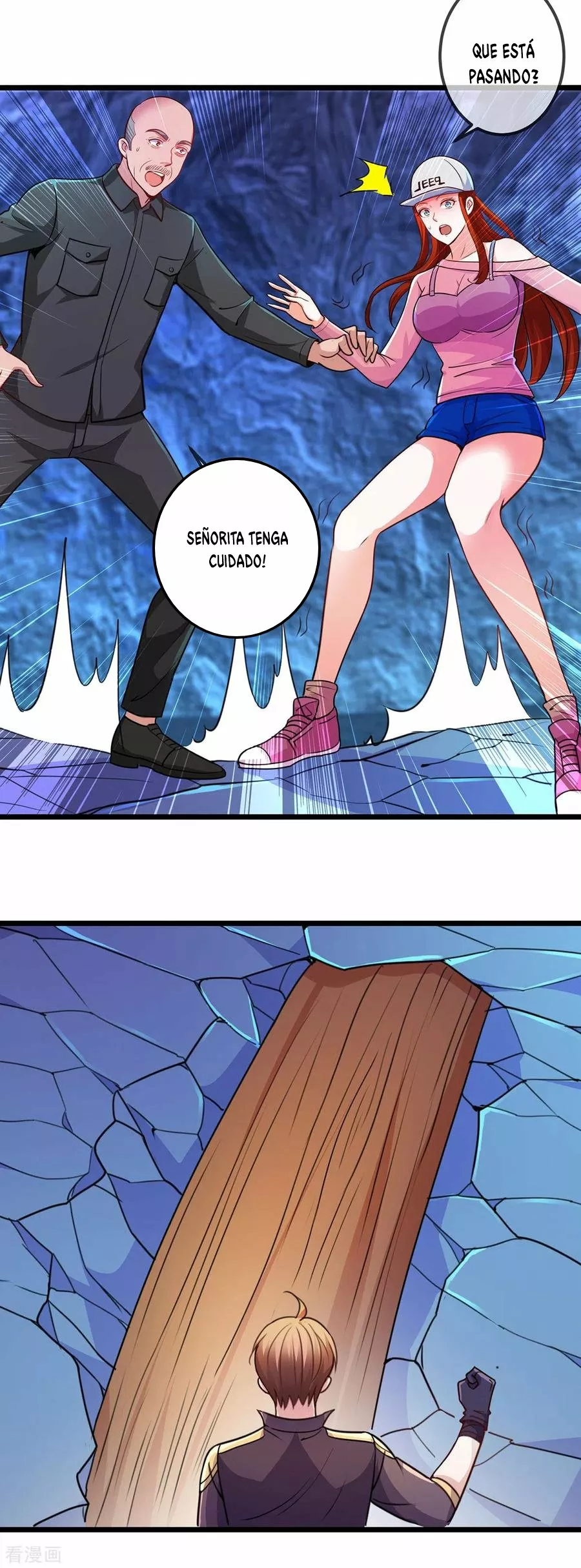 Página 12 del Manga