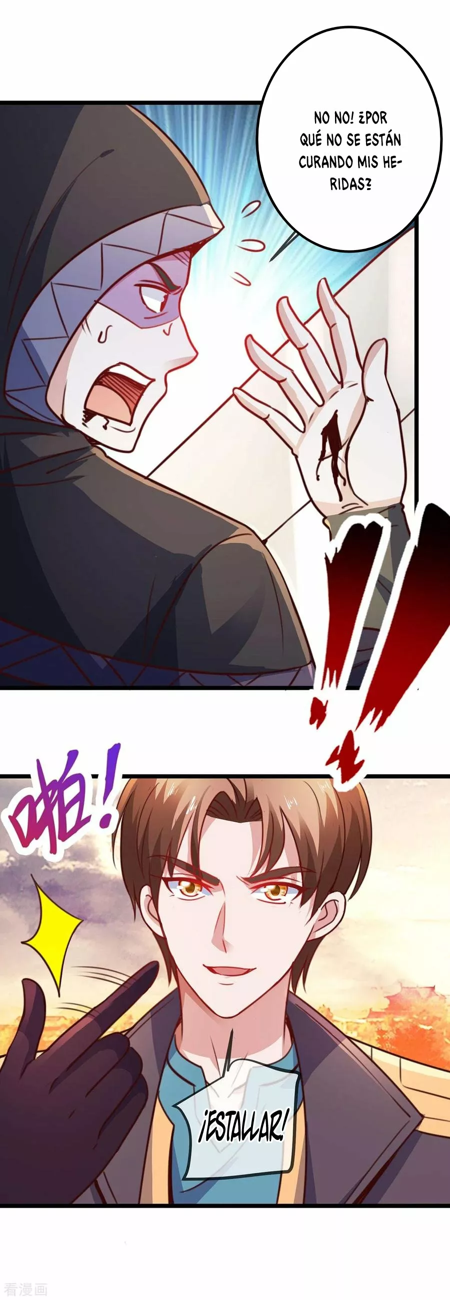 Página 10 del Manga