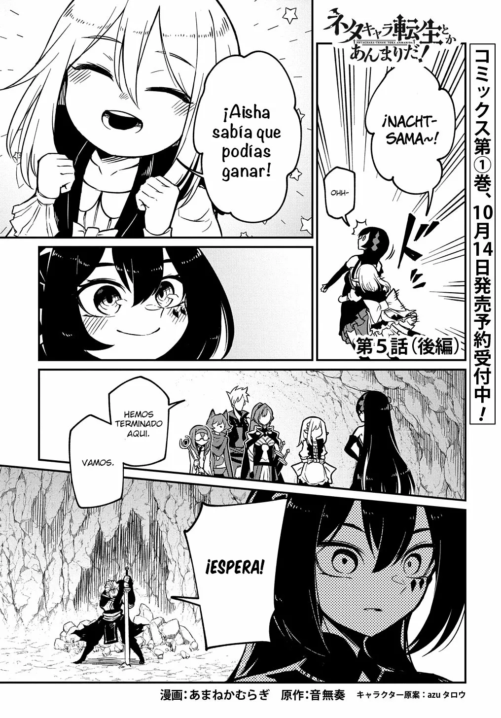 Página 28 del Manga