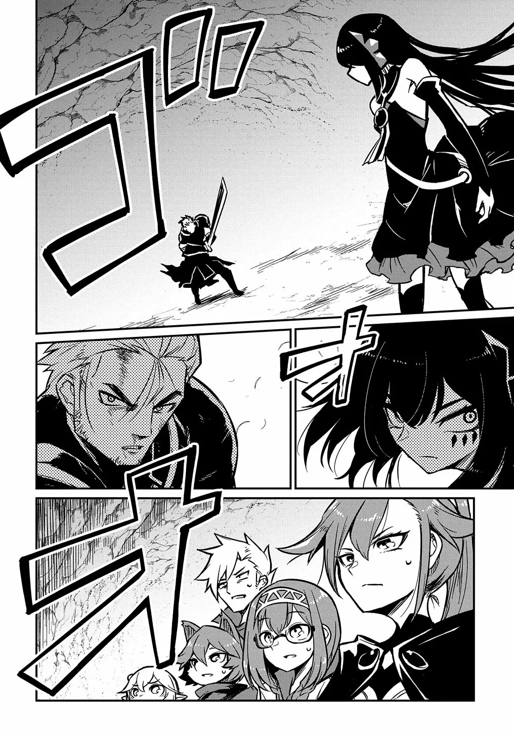 Página 33 del Manga