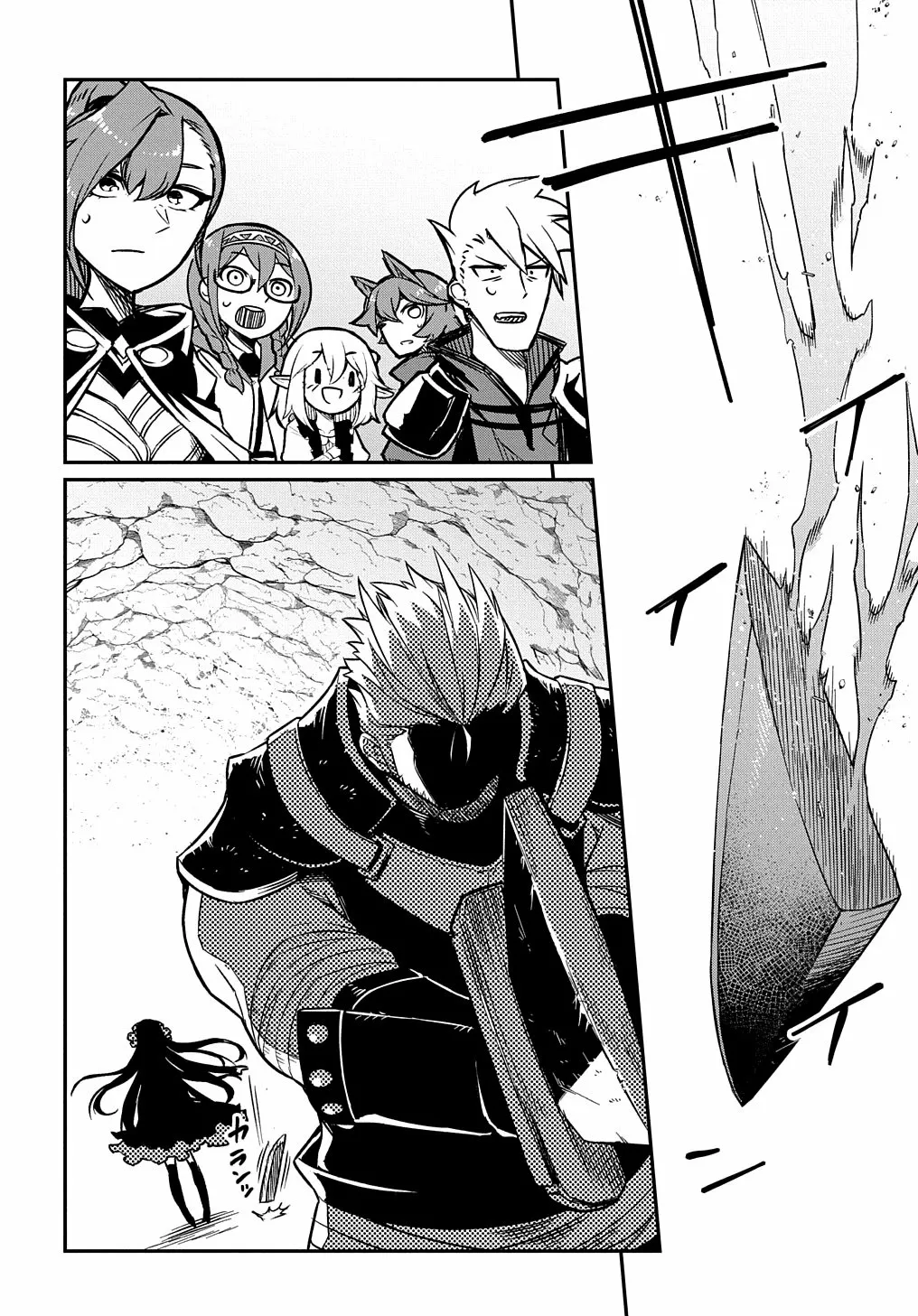 Página 39 del Manga