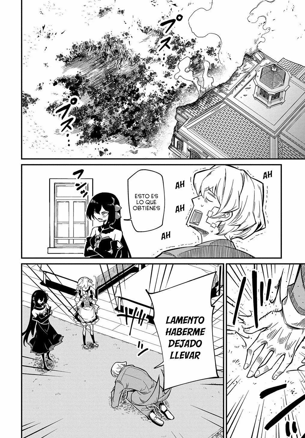 Página 16 del Manga