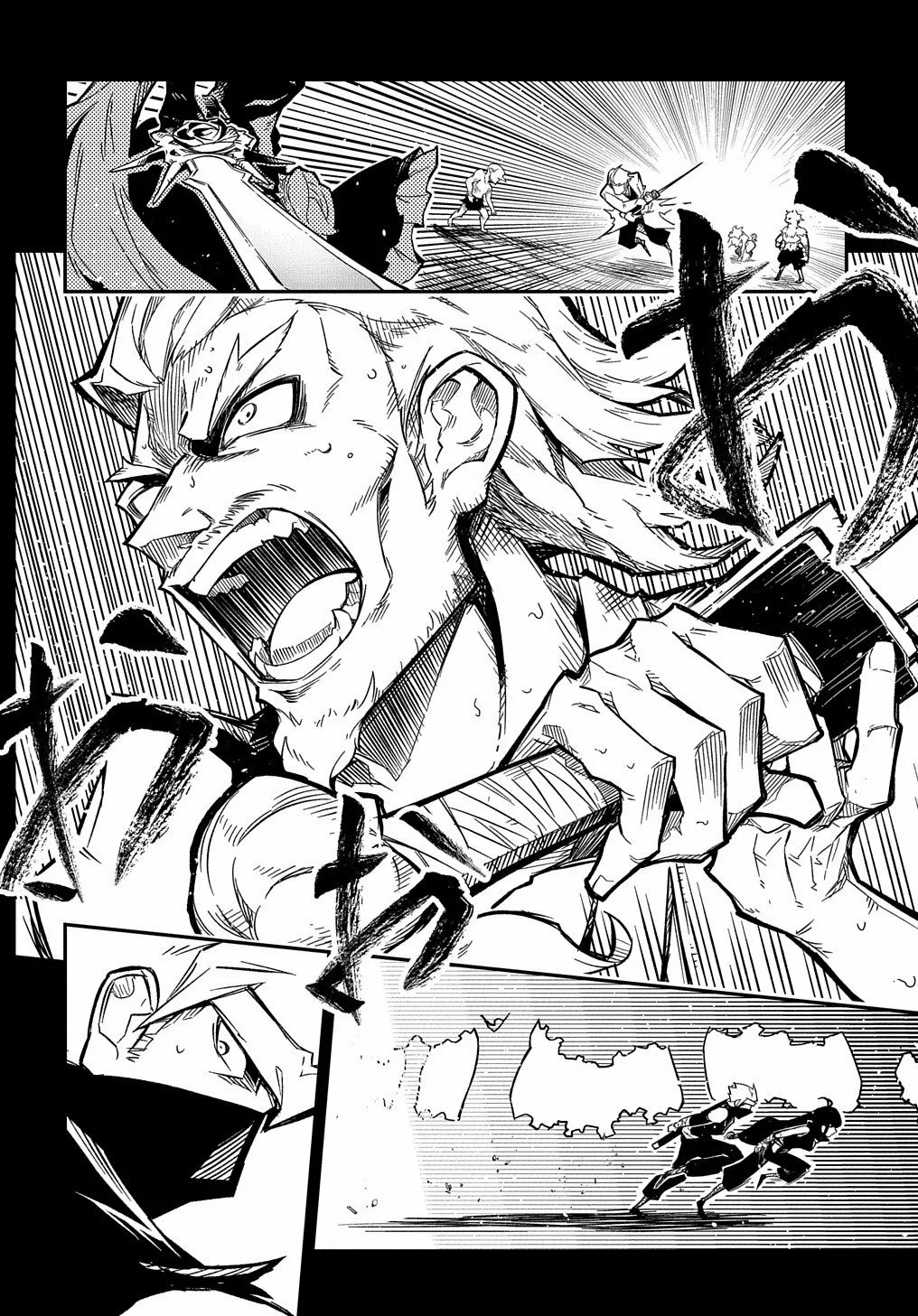 Página 23 del Manga