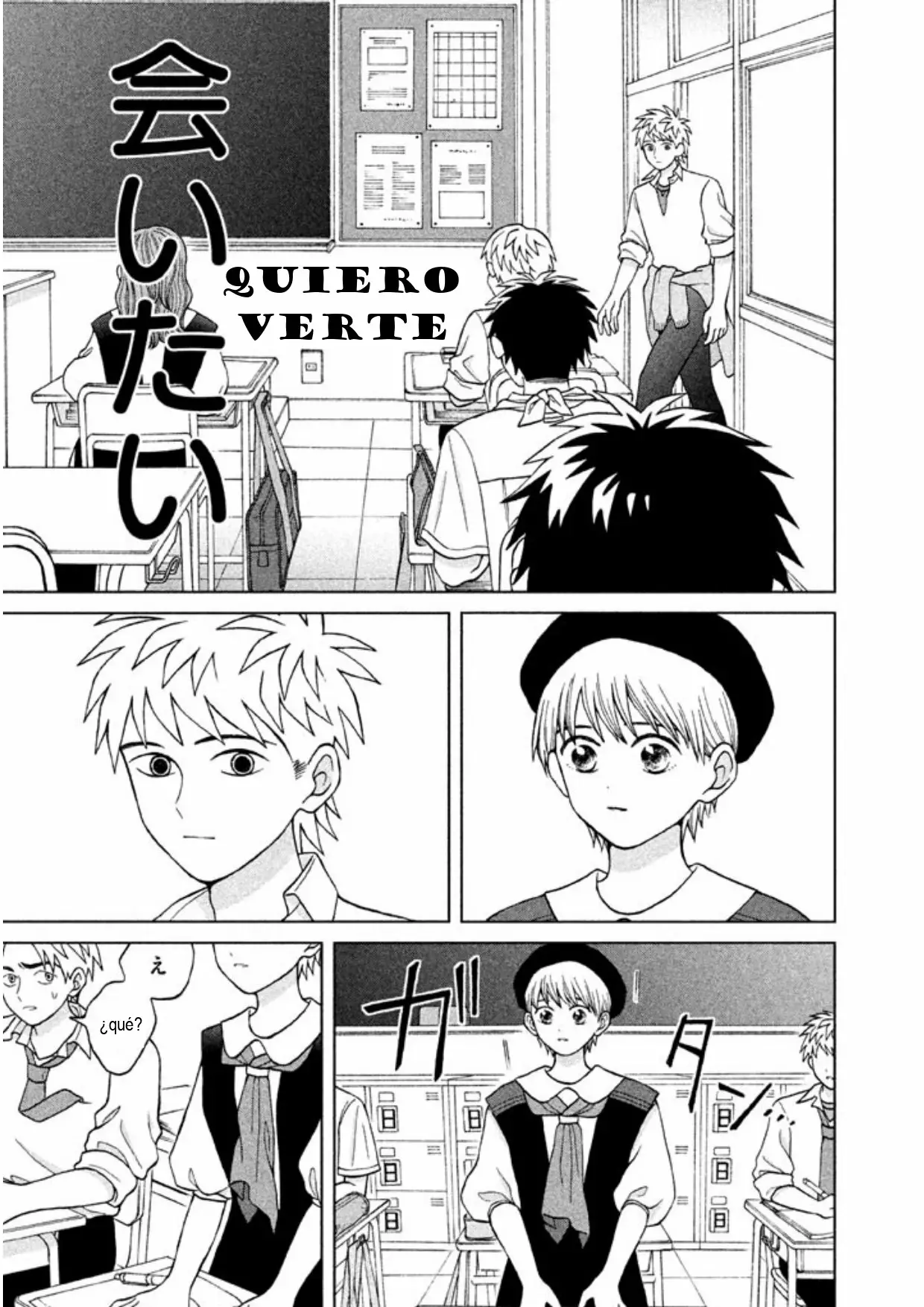 Página 31 del Manga