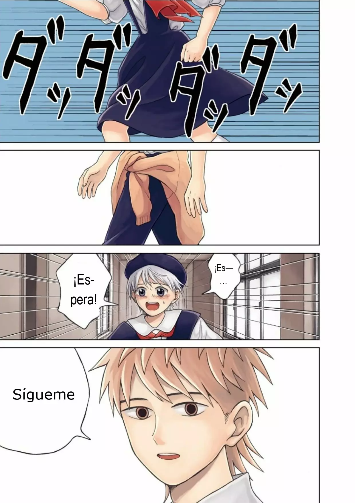 Página 4 del Manga