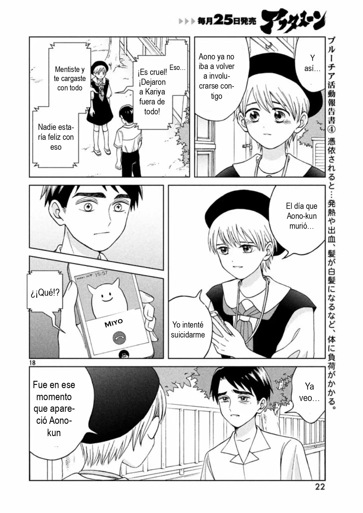 Página 20 del Manga