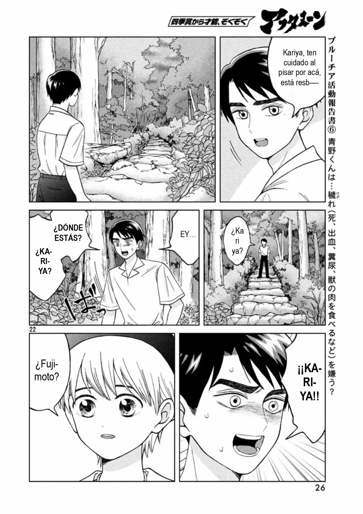 Página 24 del Manga