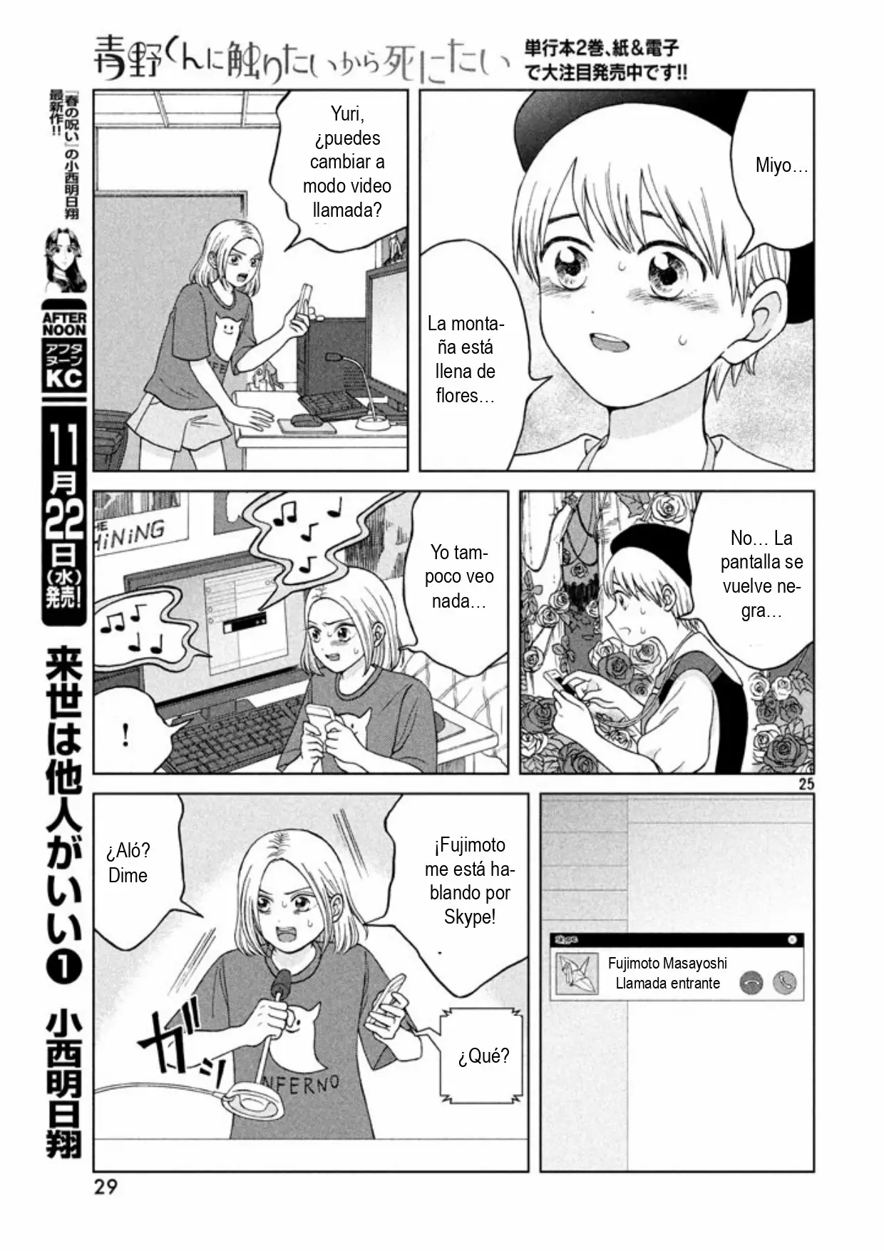 Página 27 del Manga